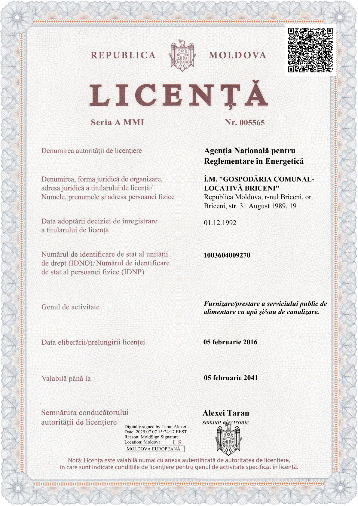 Licența — prima pagină